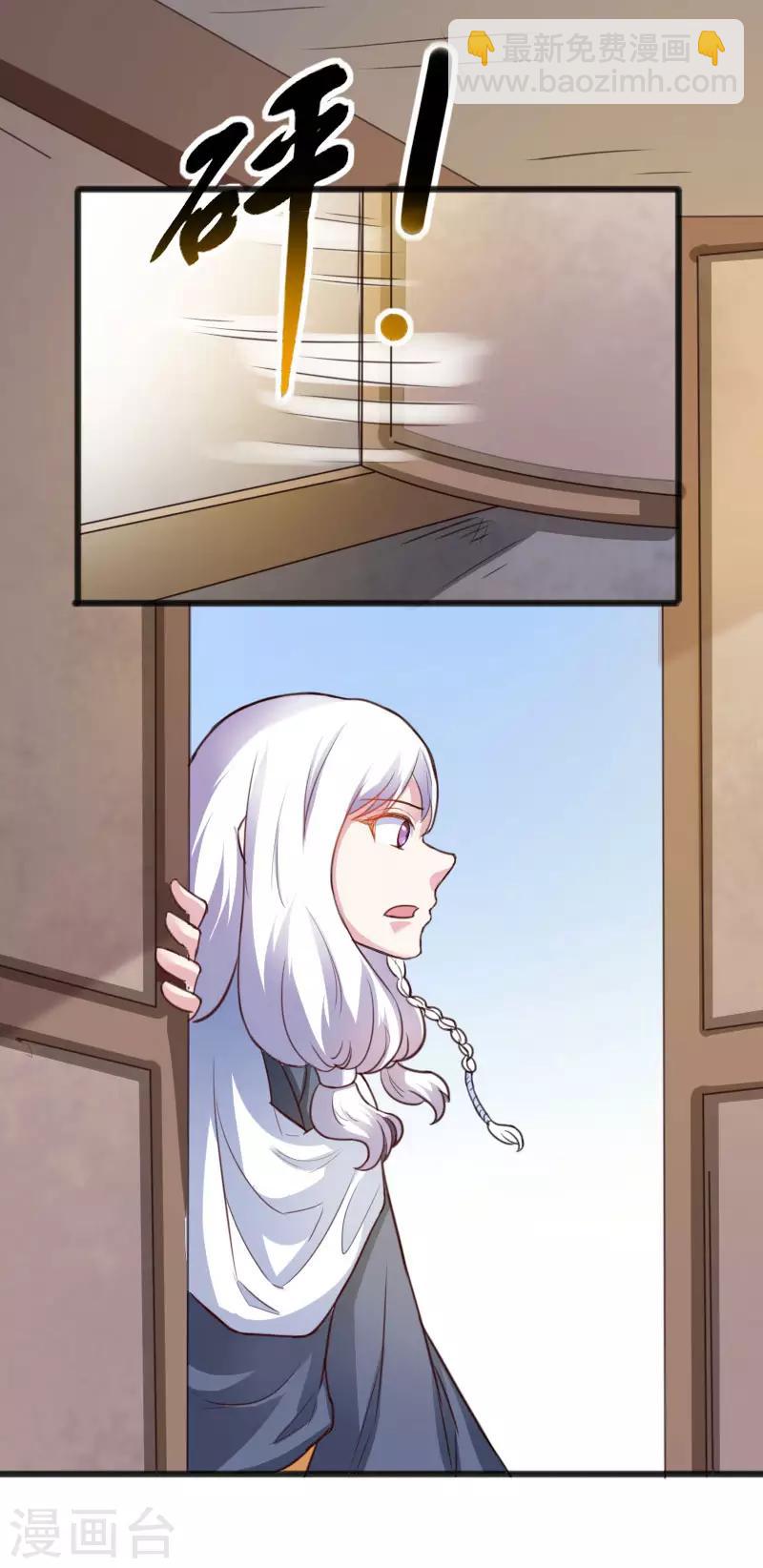 第230话 父女相认-第230话