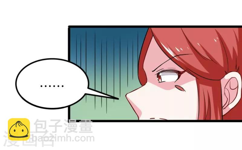 第232话 双修阁主-第232话