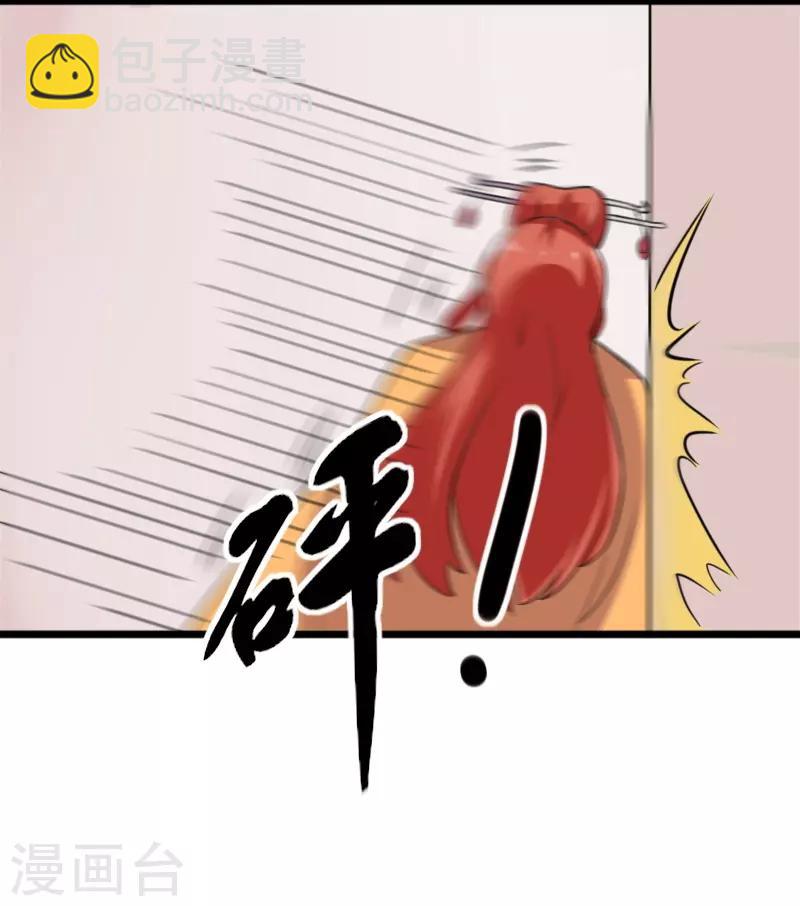 第232话 双修阁主-第232话