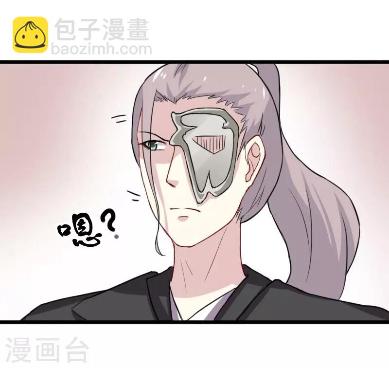 第232话 双修阁主-第232话