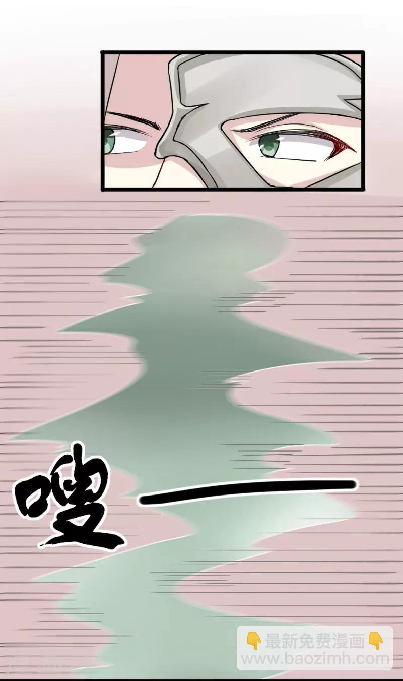 第232话 双修阁主-第232话