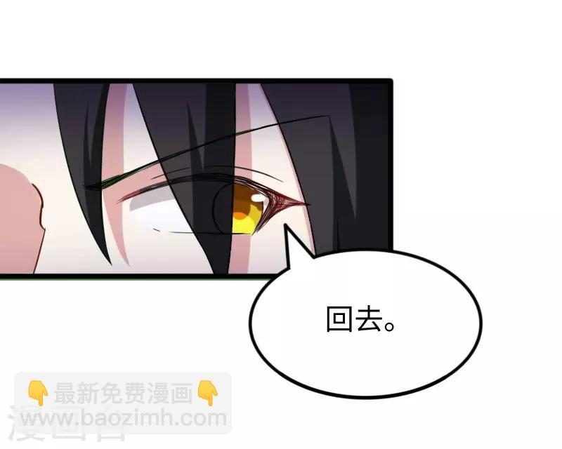 第232话 双修阁主-第232话