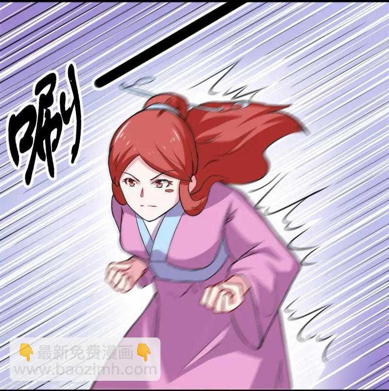 第232话 双修阁主-第232话