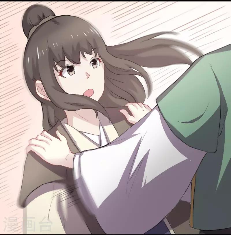 第234话 我是你爷爷-第234话