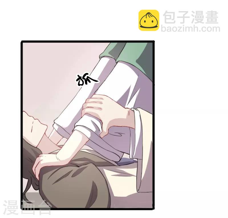第234话 我是你爷爷-第234话