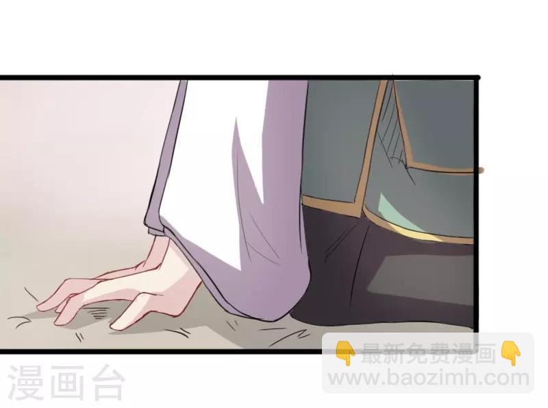 第234话 我是你爷爷-第234话