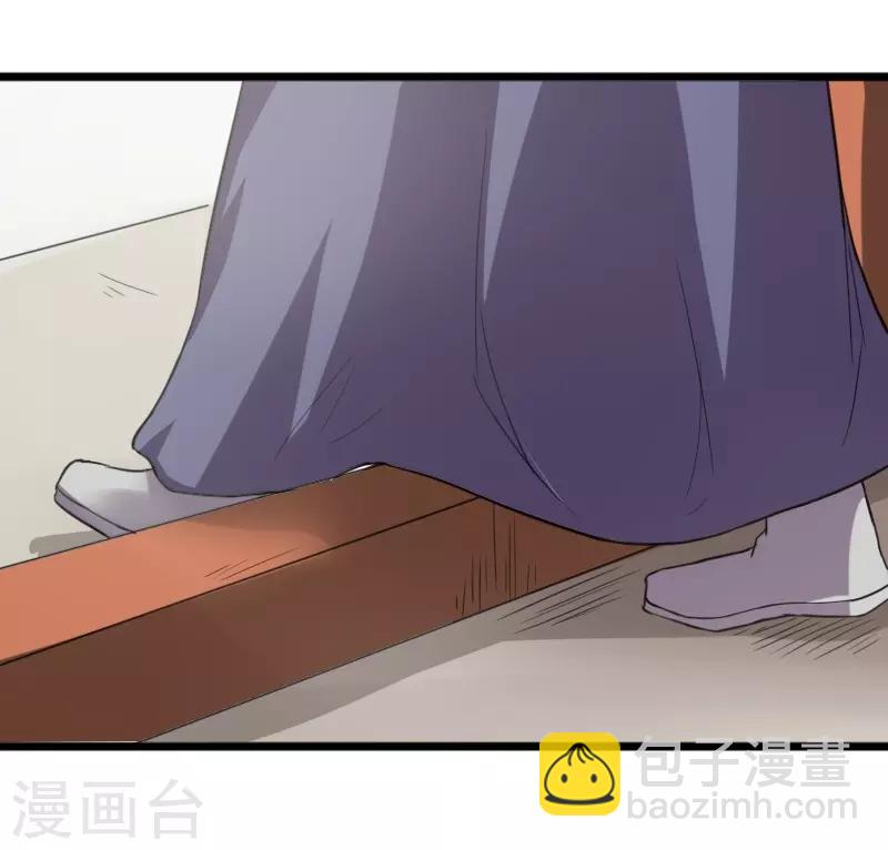 第234话 我是你爷爷-第234话