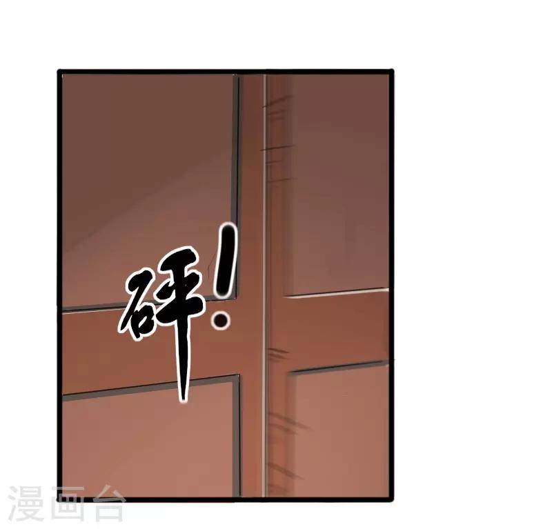 第234话 我是你爷爷-第234话