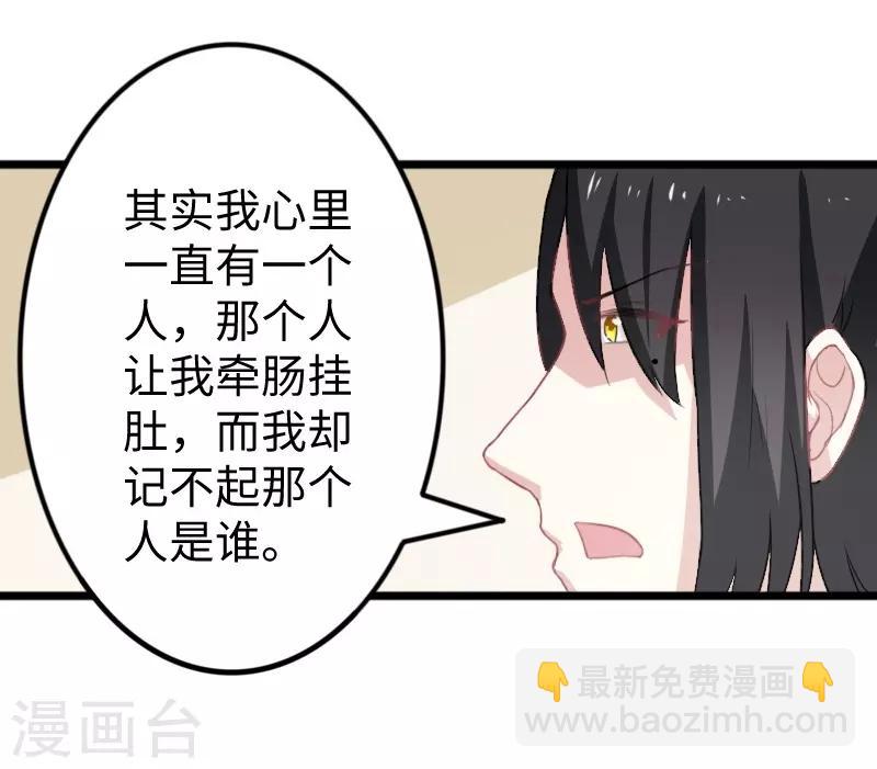 第234话 我是你爷爷-第234话