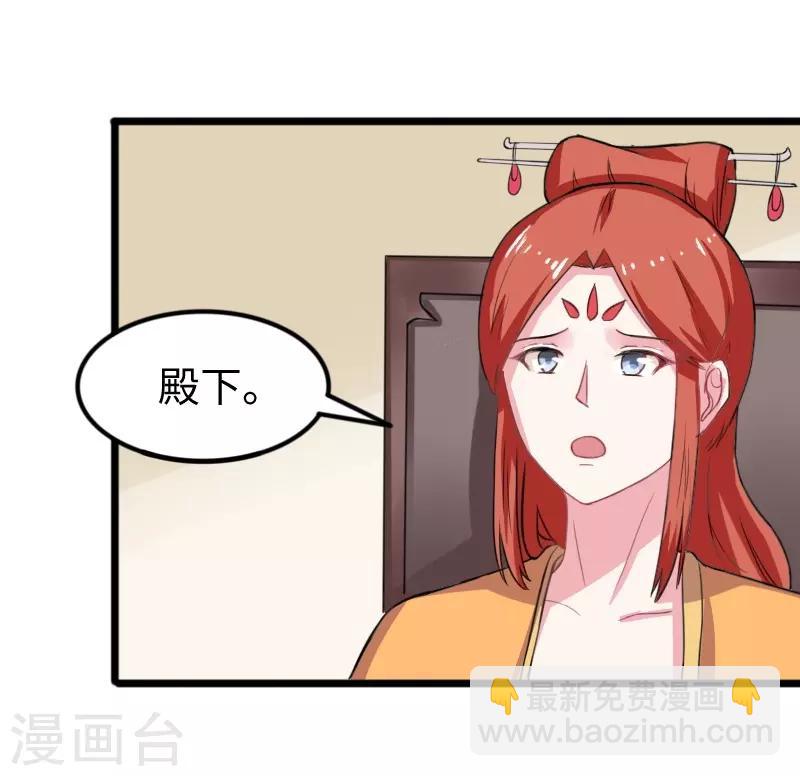 第234话 我是你爷爷-第234话