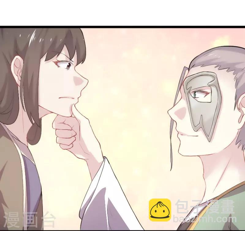 第234话 我是你爷爷-第234话