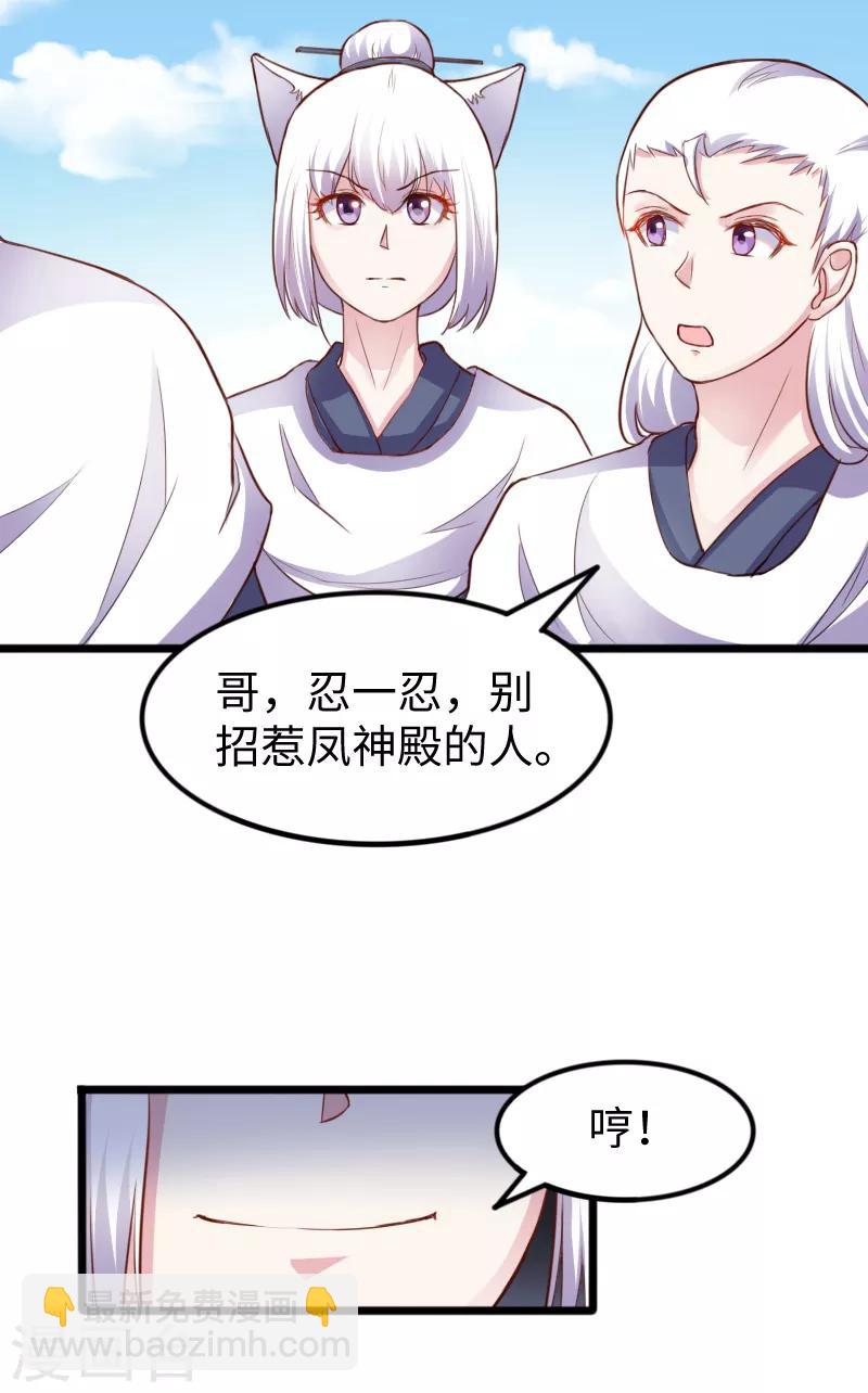 第236话 开学了-第236话