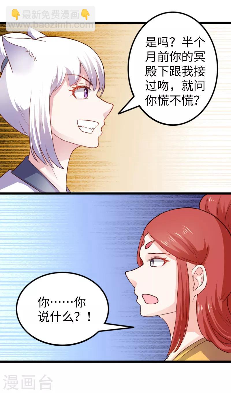 第236话 开学了-第236话