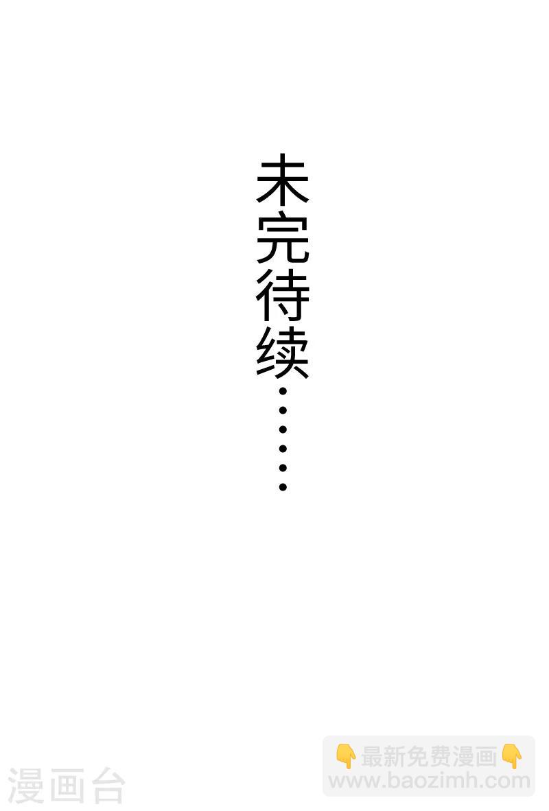 第236话 开学了-第236话
