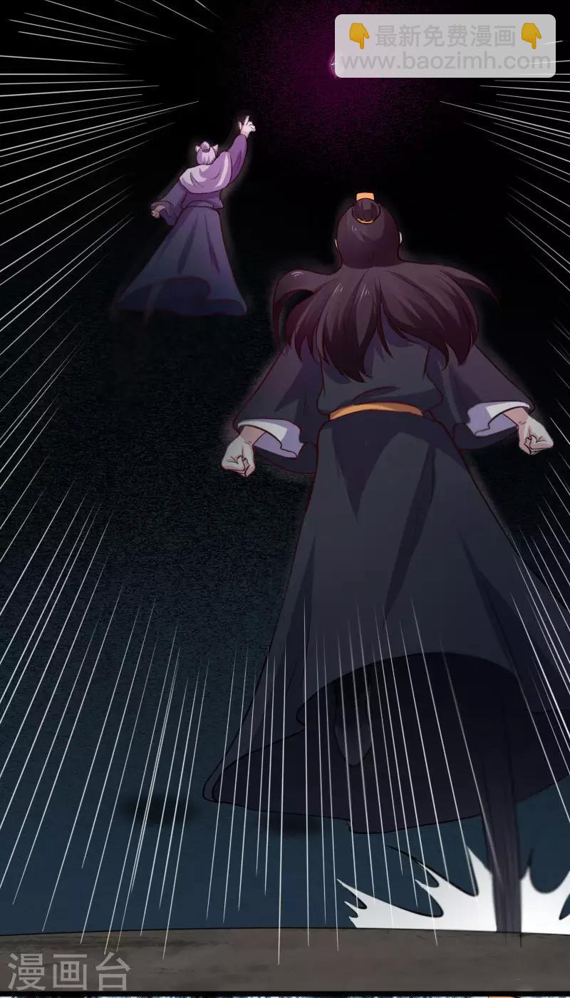 第238话 小狐狸VS龙太子-第238话
