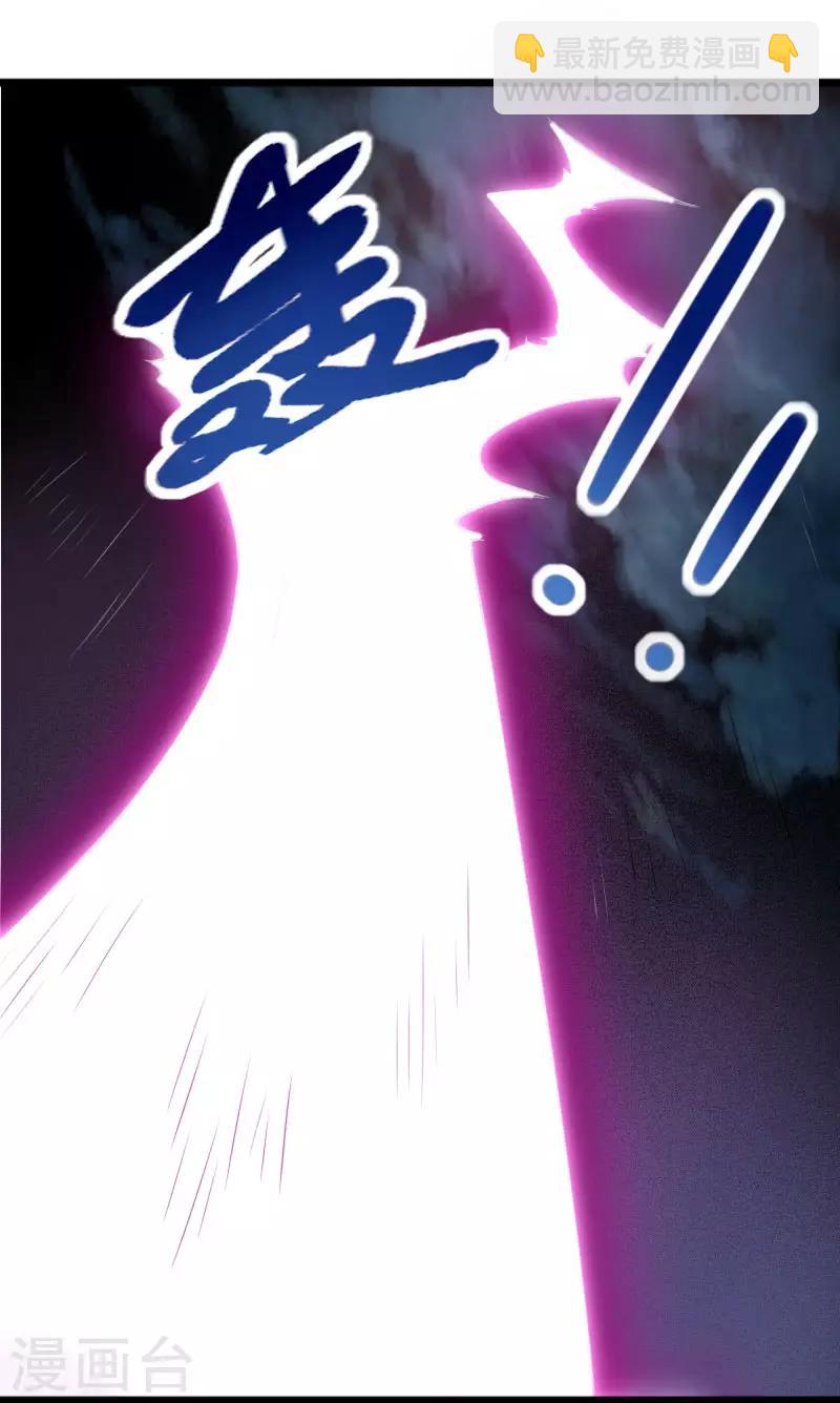 第238话 小狐狸VS龙太子-第238话