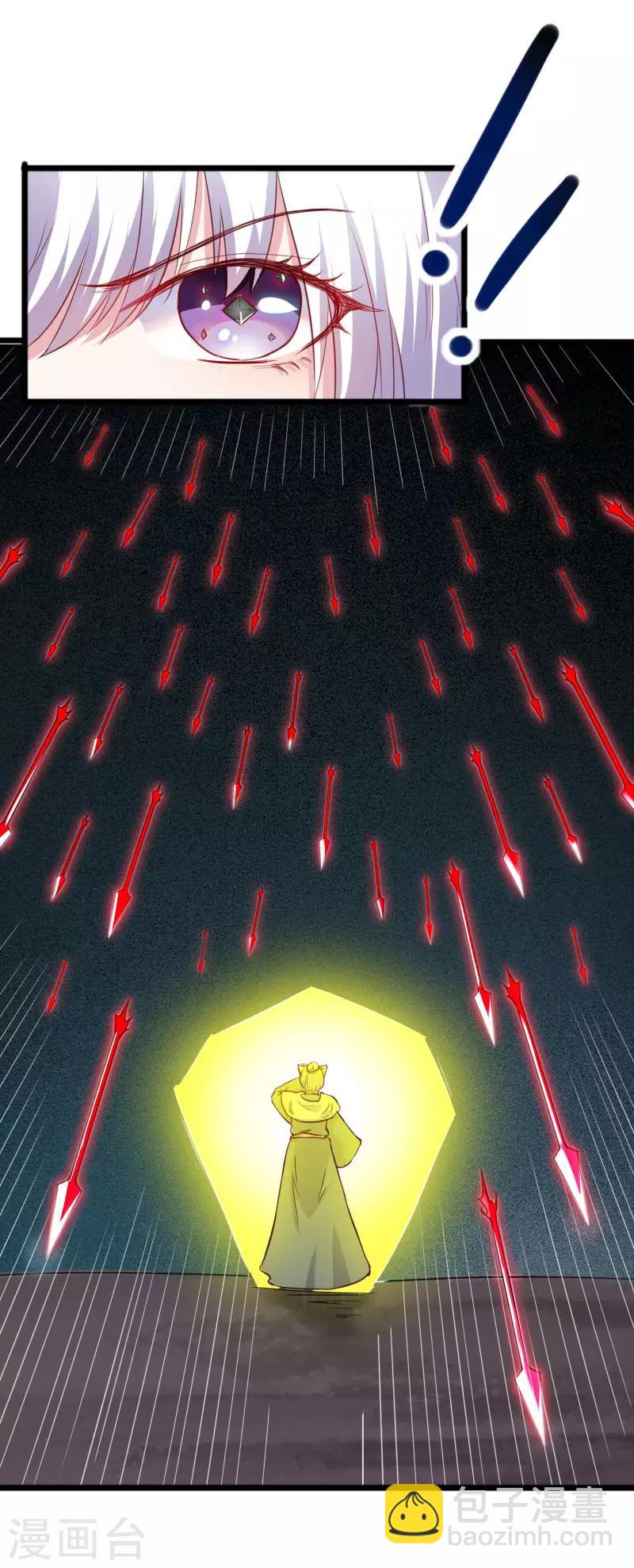 第238话 小狐狸VS龙太子-第238话