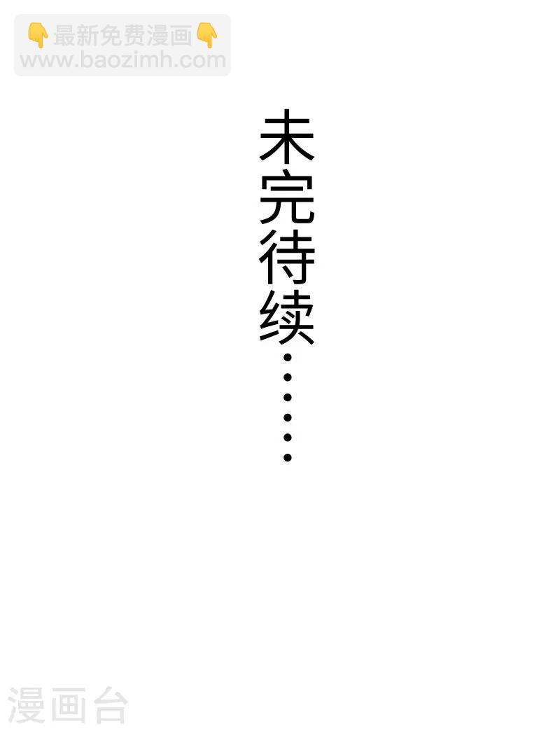第238话 小狐狸VS龙太子-第238话