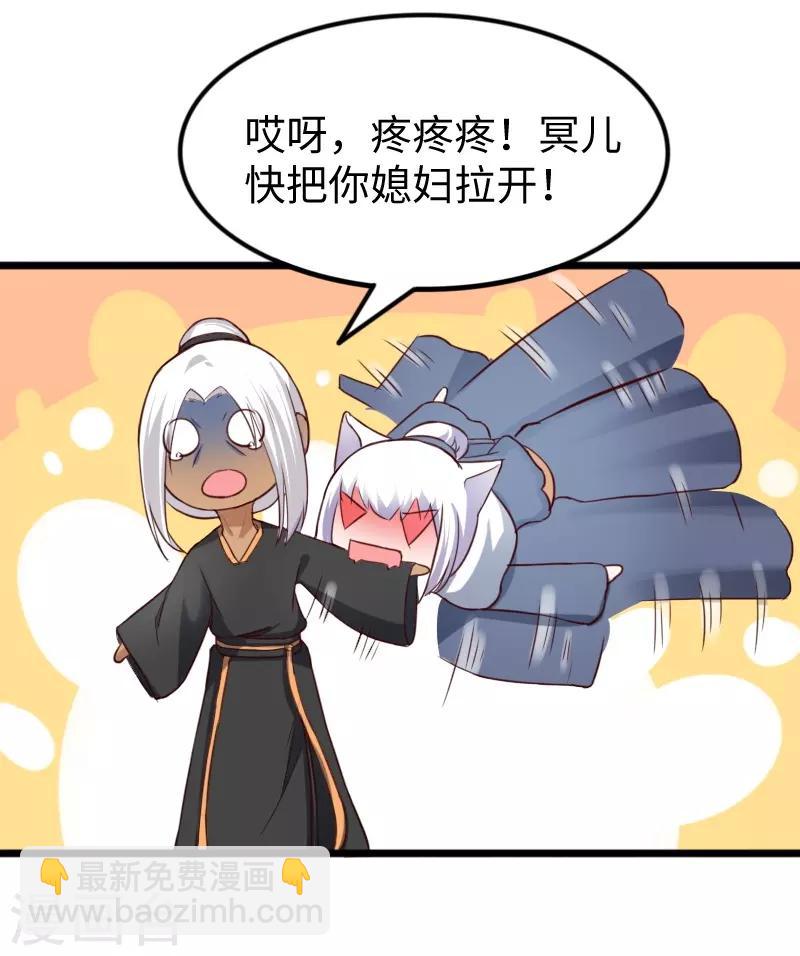 第240话 连升两阶-第240话