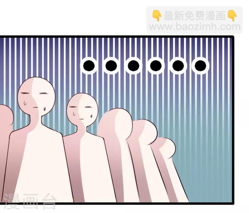 第240话 连升两阶-第240话