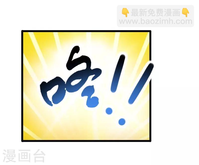 第240话 连升两阶-第240话