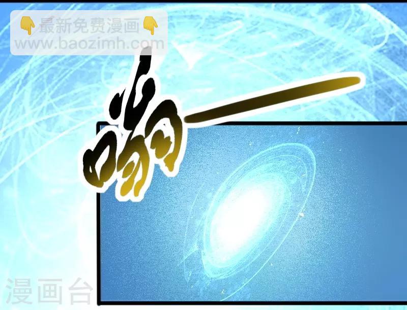 第240话 连升两阶-第240话