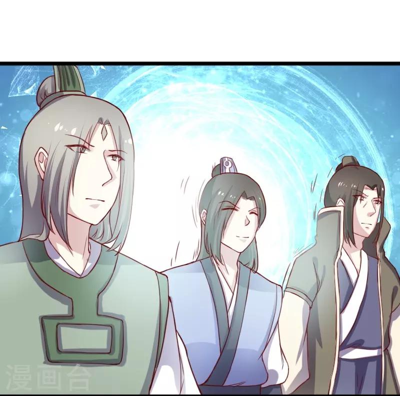 第240话 连升两阶-第240话