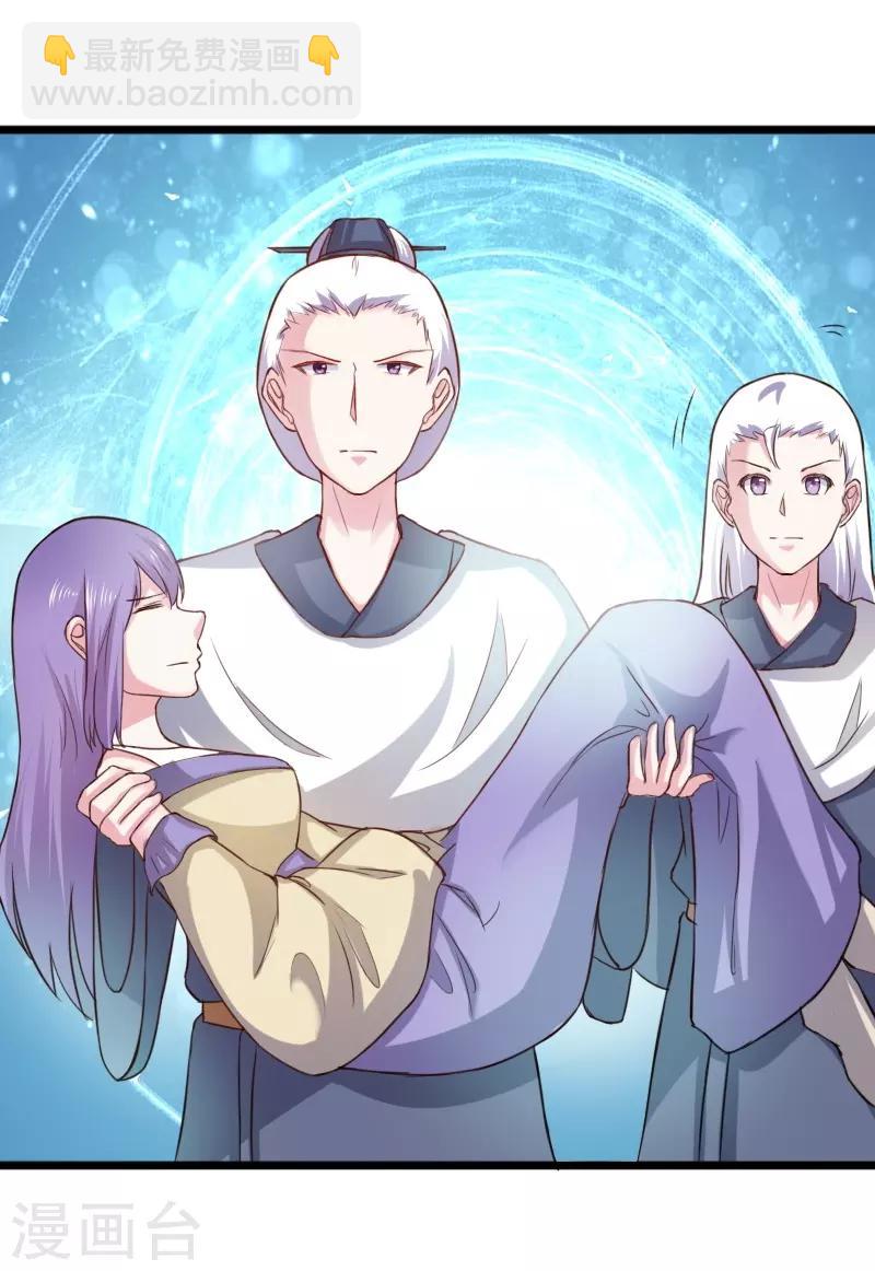 第240话 连升两阶-第240话