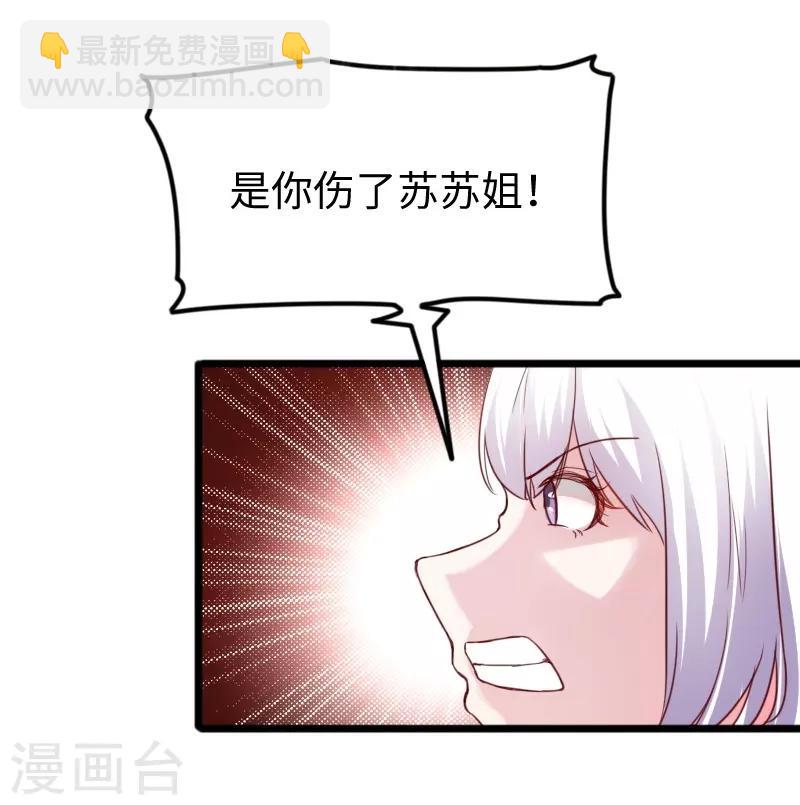 第240话 连升两阶-第240话