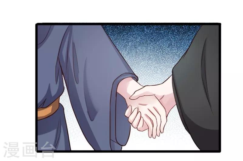 第240话 连升两阶-第240话