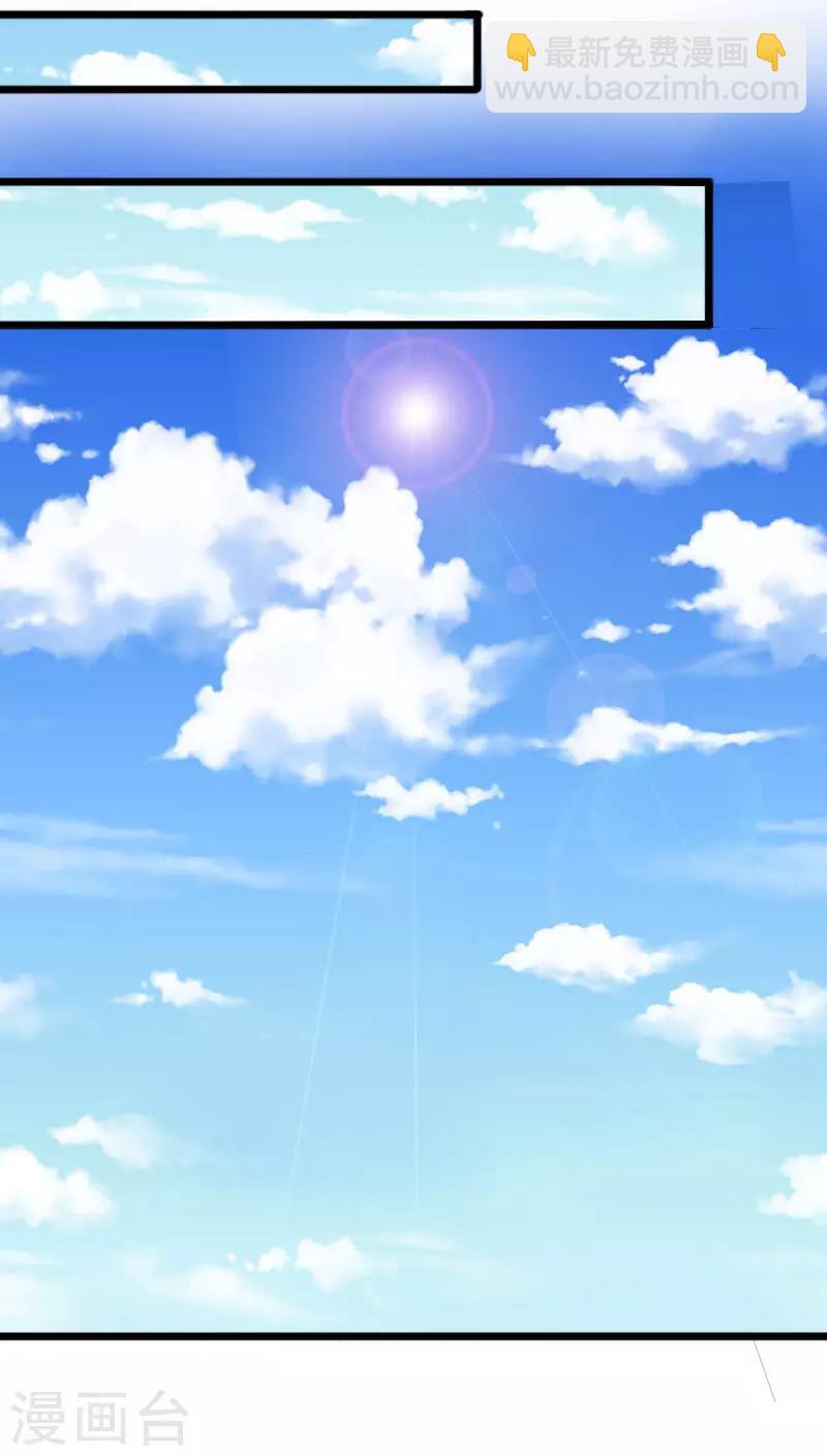 第242话 插翅难飞-第242话