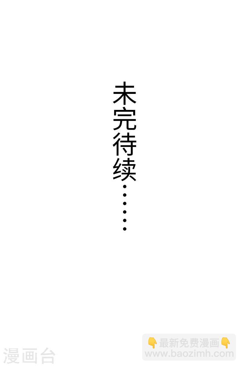第242话 插翅难飞-第242话