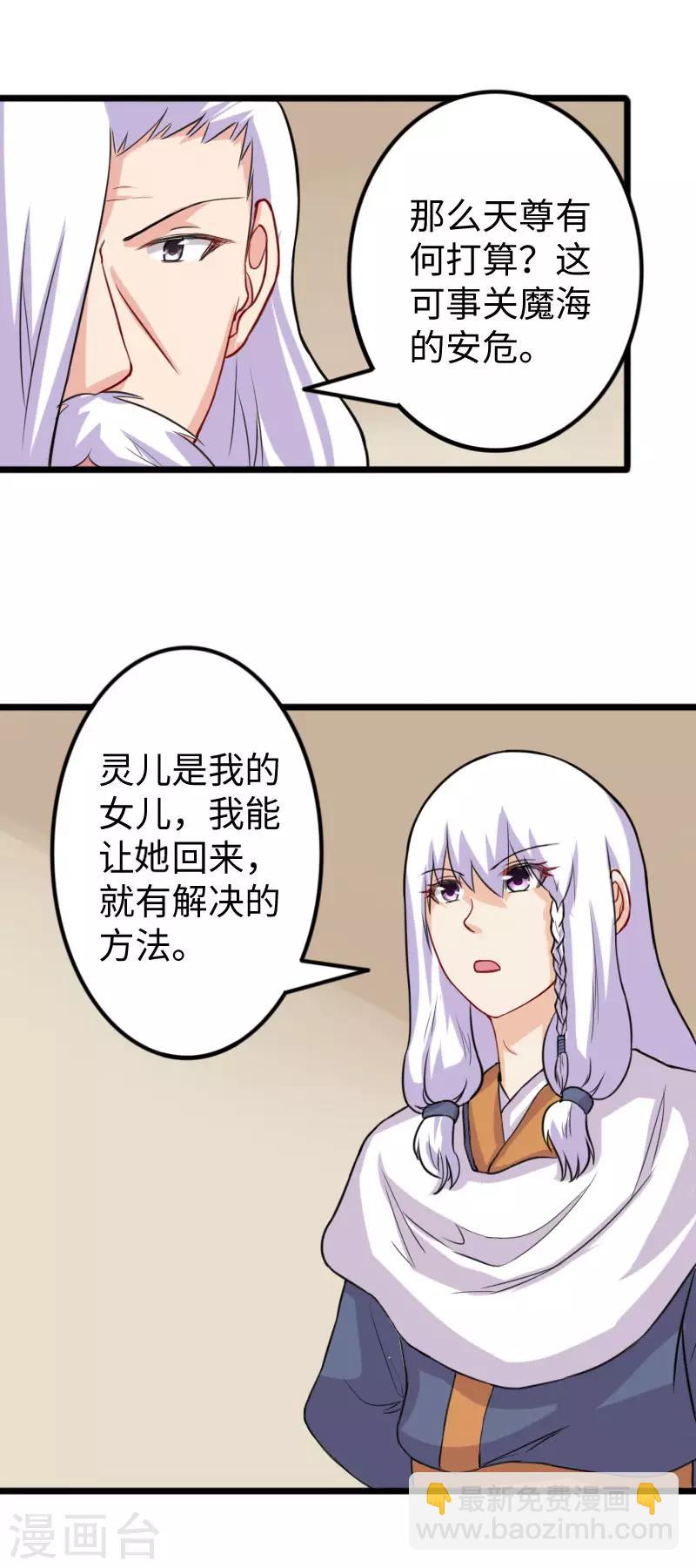 第244话 陆霜霜的忠告-第244话