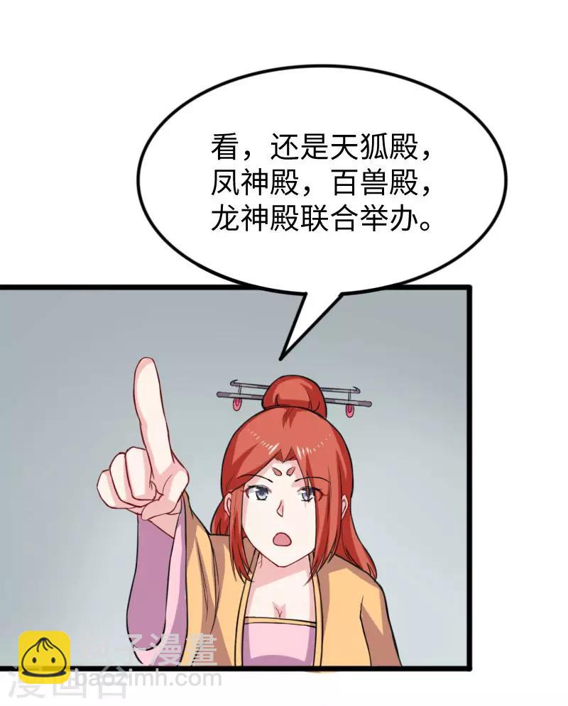 第244话 陆霜霜的忠告-第244话
