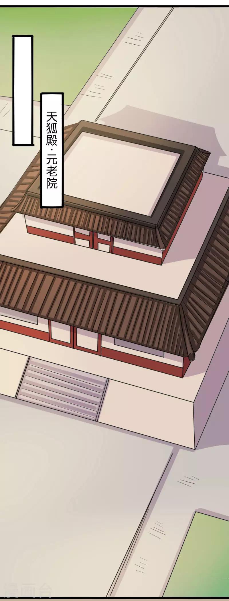 第244话 陆霜霜的忠告-第244话