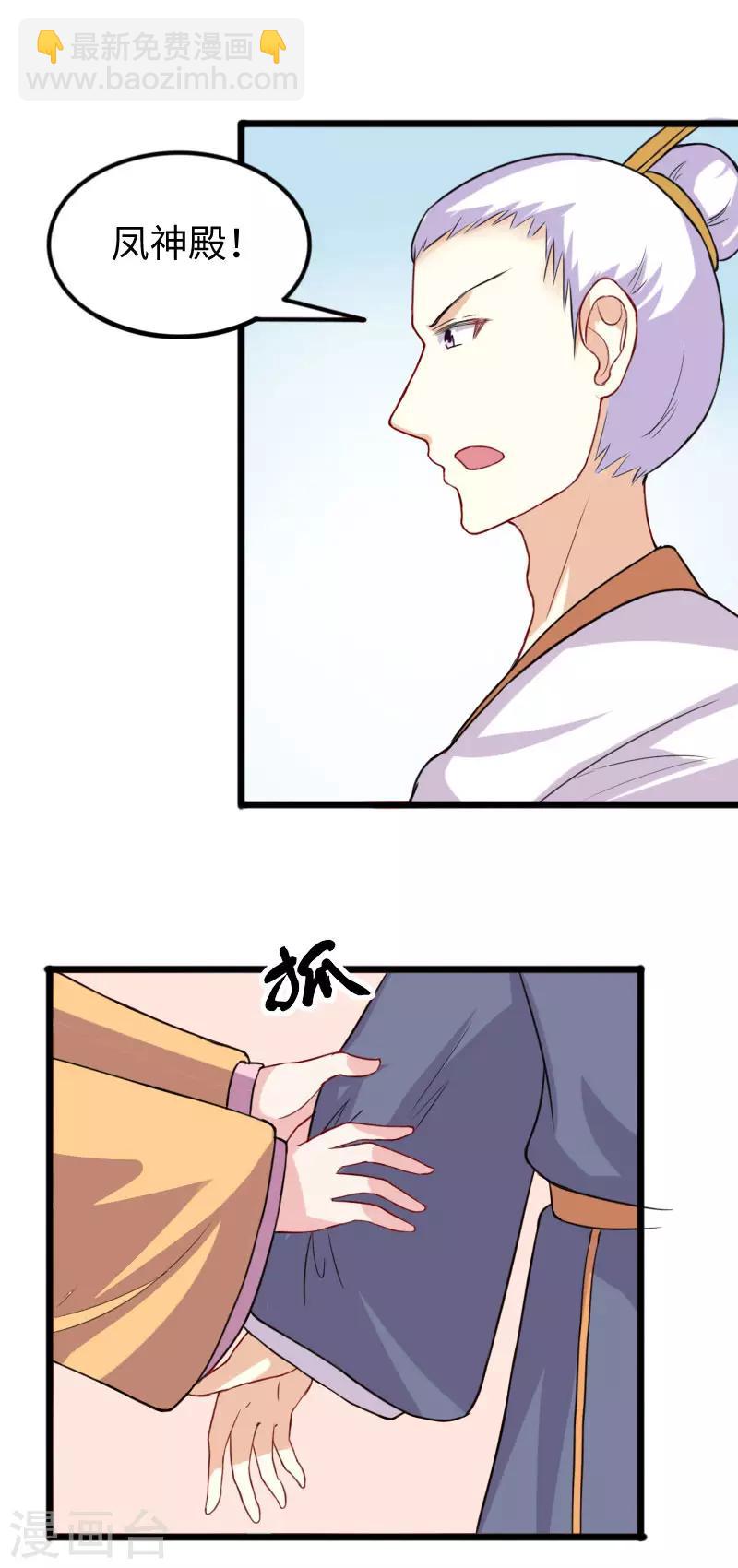 第244话 陆霜霜的忠告-第244话