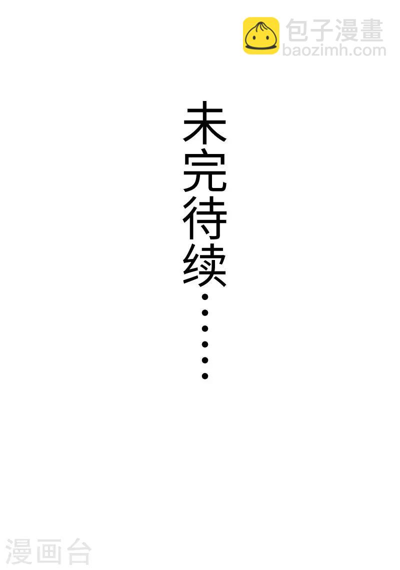 第244话 陆霜霜的忠告-第244话