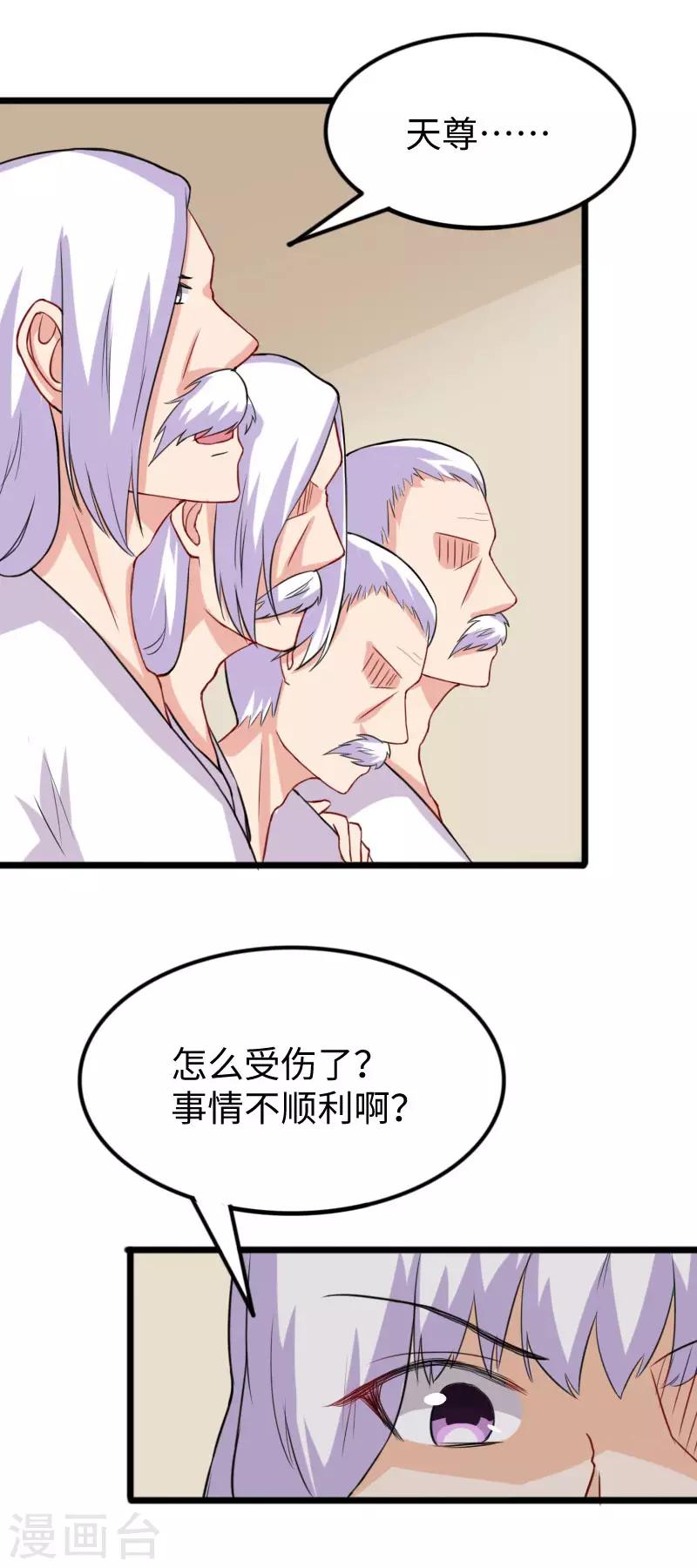 第244话 陆霜霜的忠告-第244话