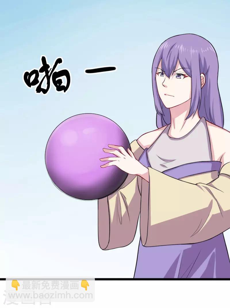 第246话 苏苏VS龙冰-第246话