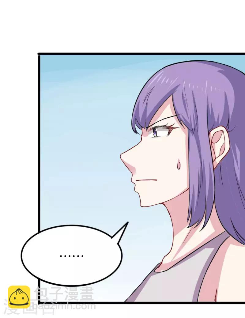 第246话 苏苏VS龙冰-第246话