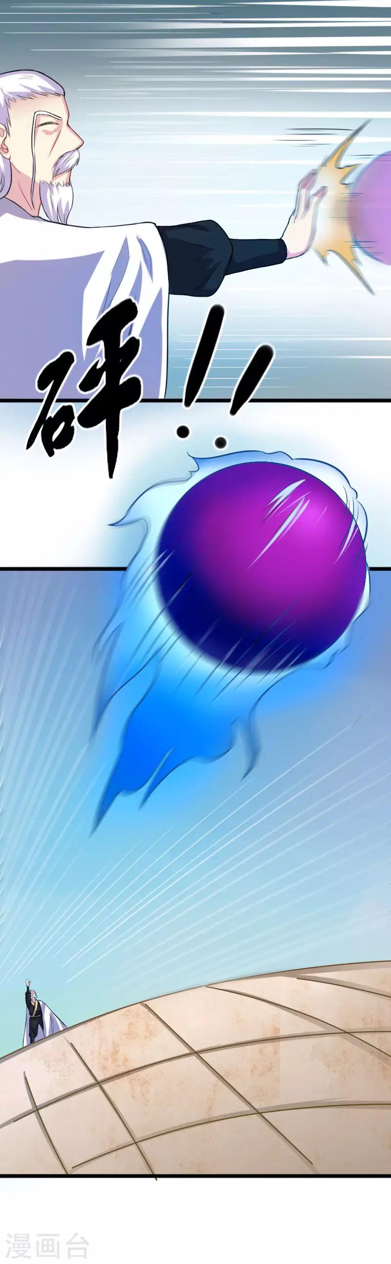 第246话 苏苏VS龙冰-第246话