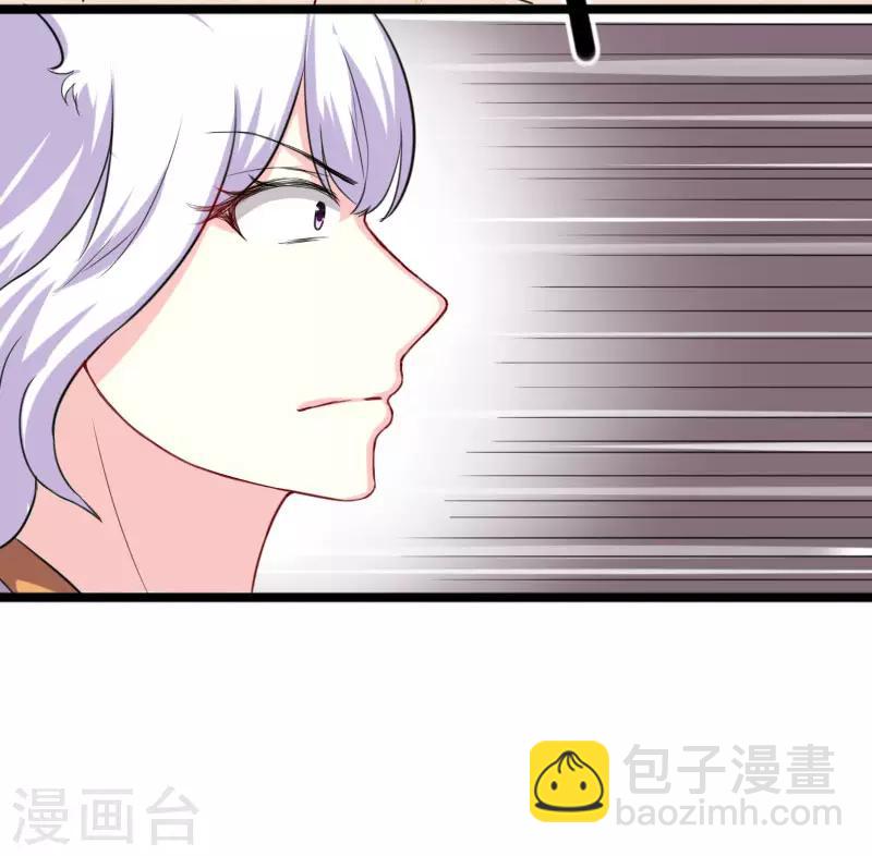 第246话 苏苏VS龙冰-第246话