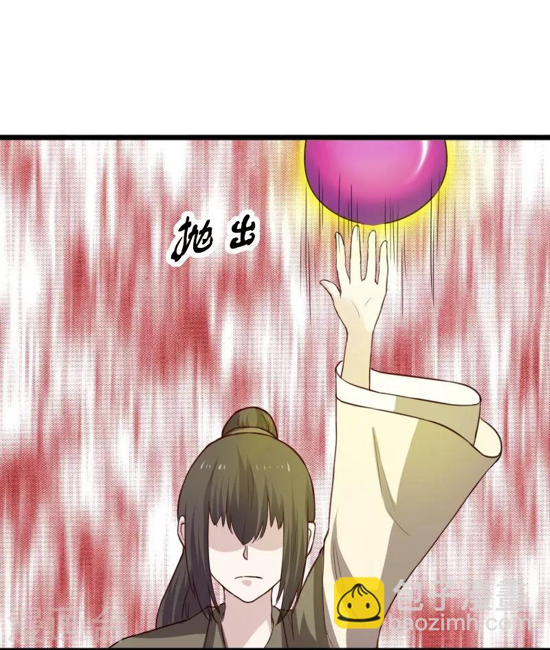 第248话 兄妹对决-第248话