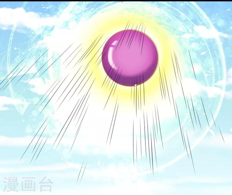 第248话 兄妹对决-第248话