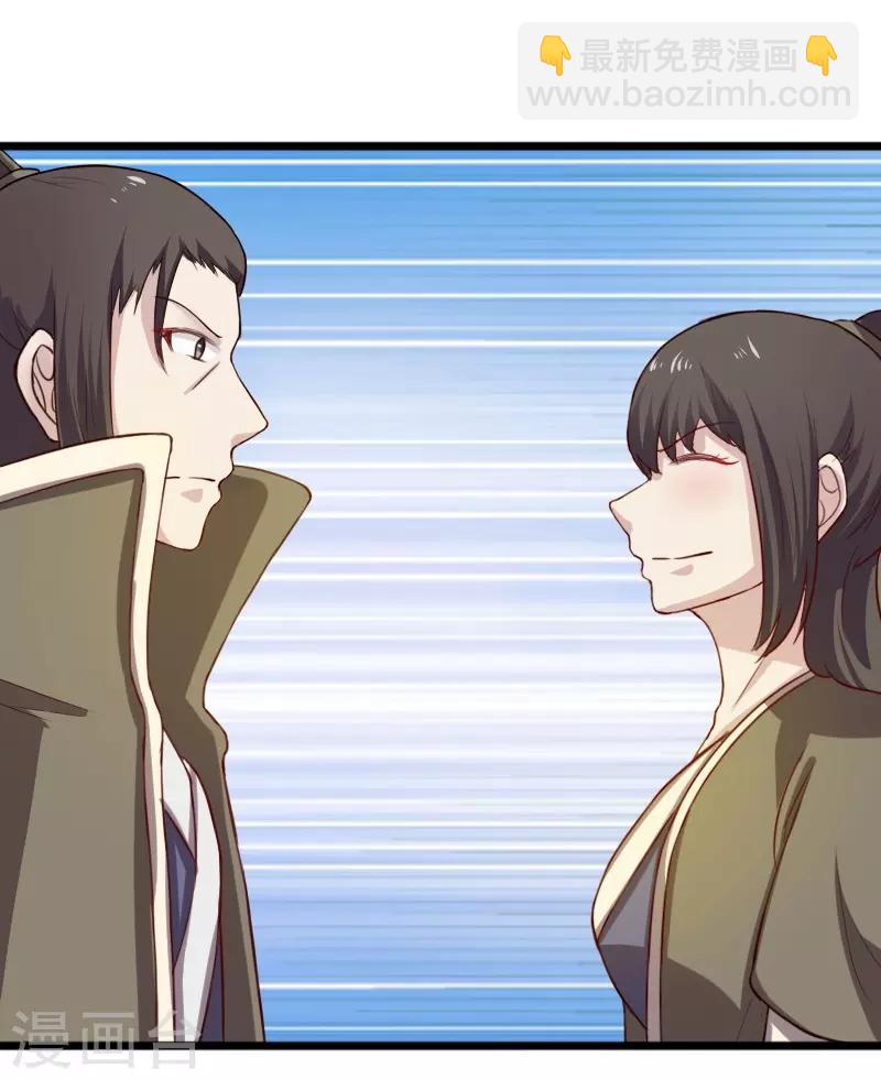 第248话 兄妹对决-第248话