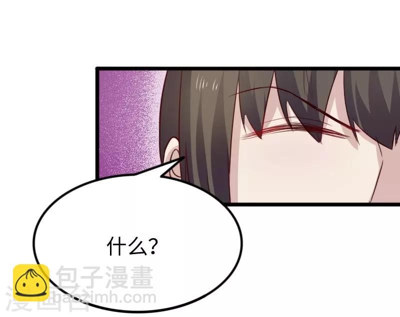 第248话 兄妹对决-第248话