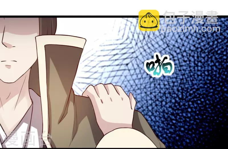 第248话 兄妹对决-第248话