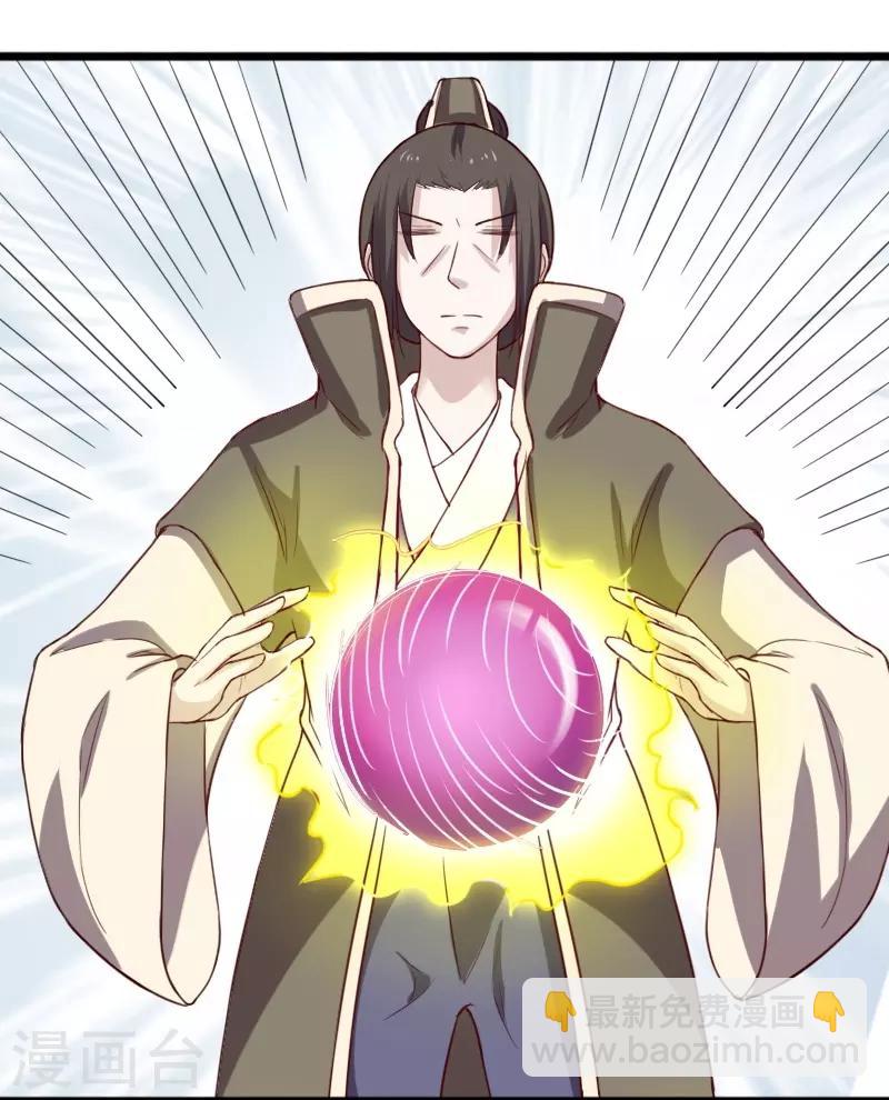 第248话 兄妹对决-第248话