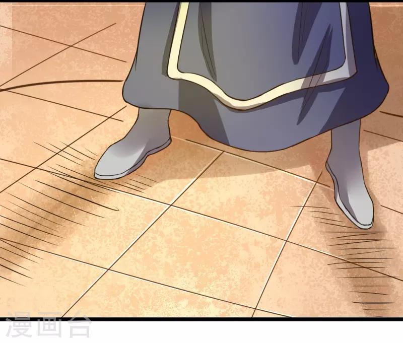 第248话 兄妹对决-第248话