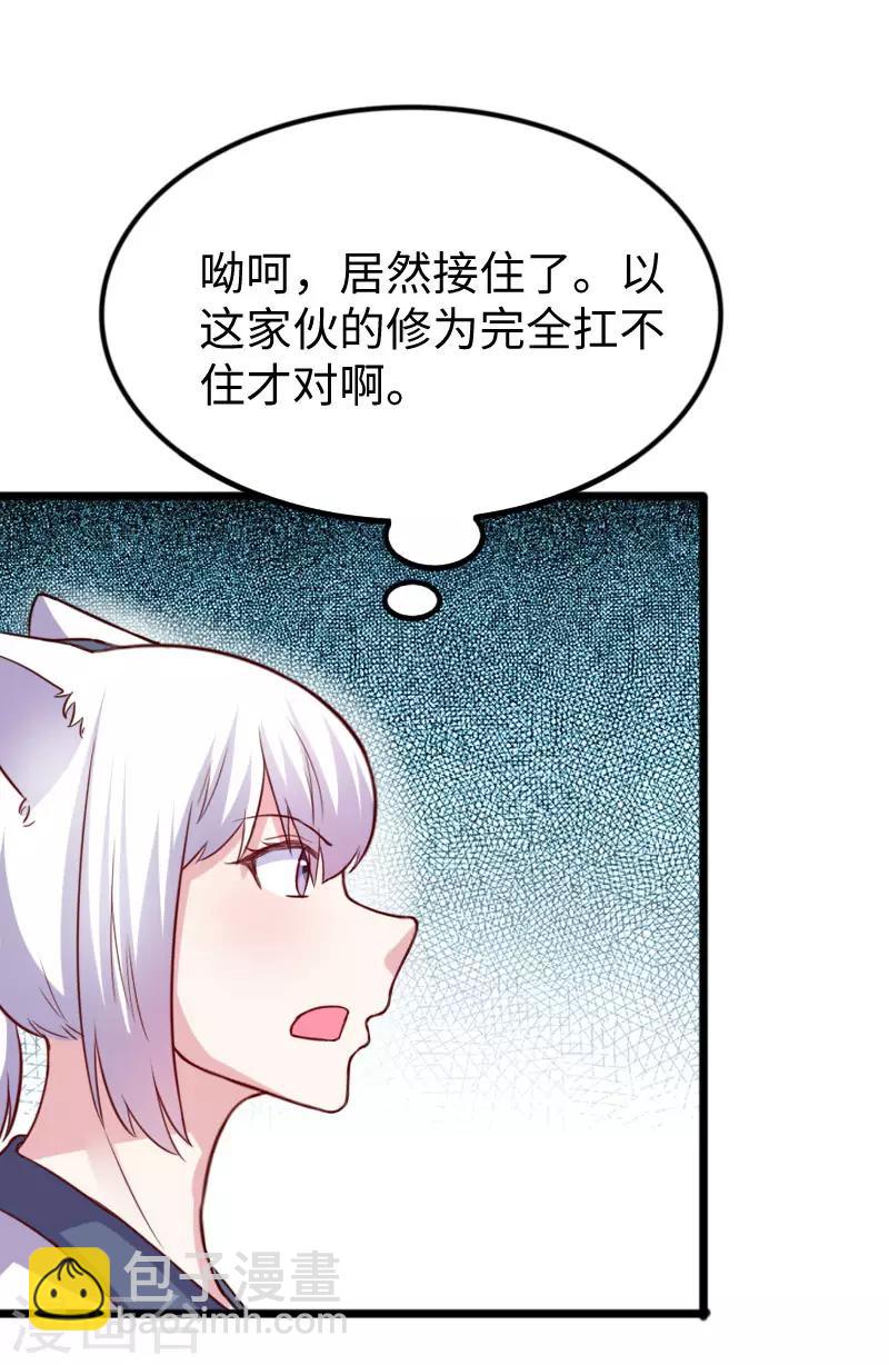 第250话 一定不能输！-第250话